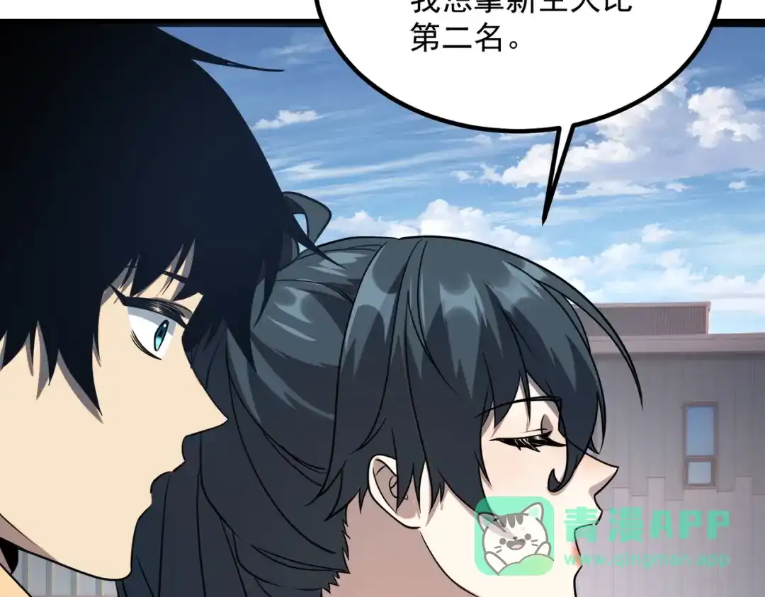 第196页