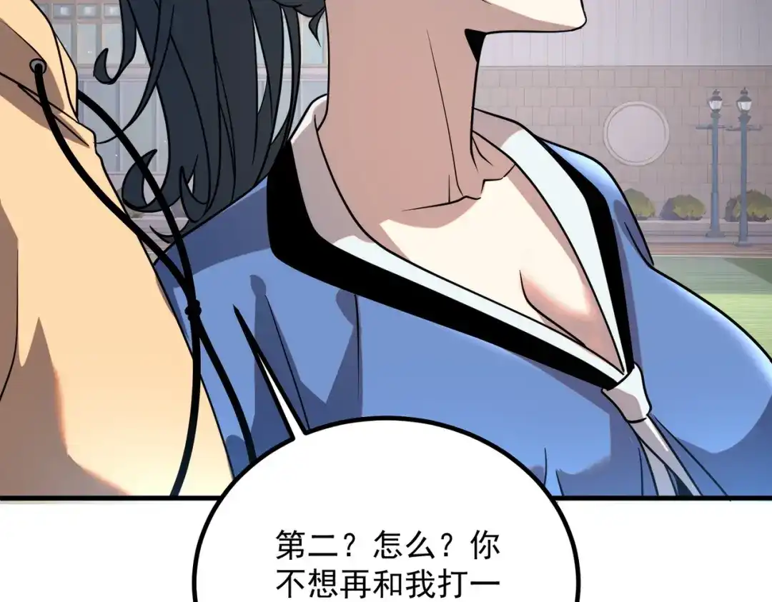 第197页