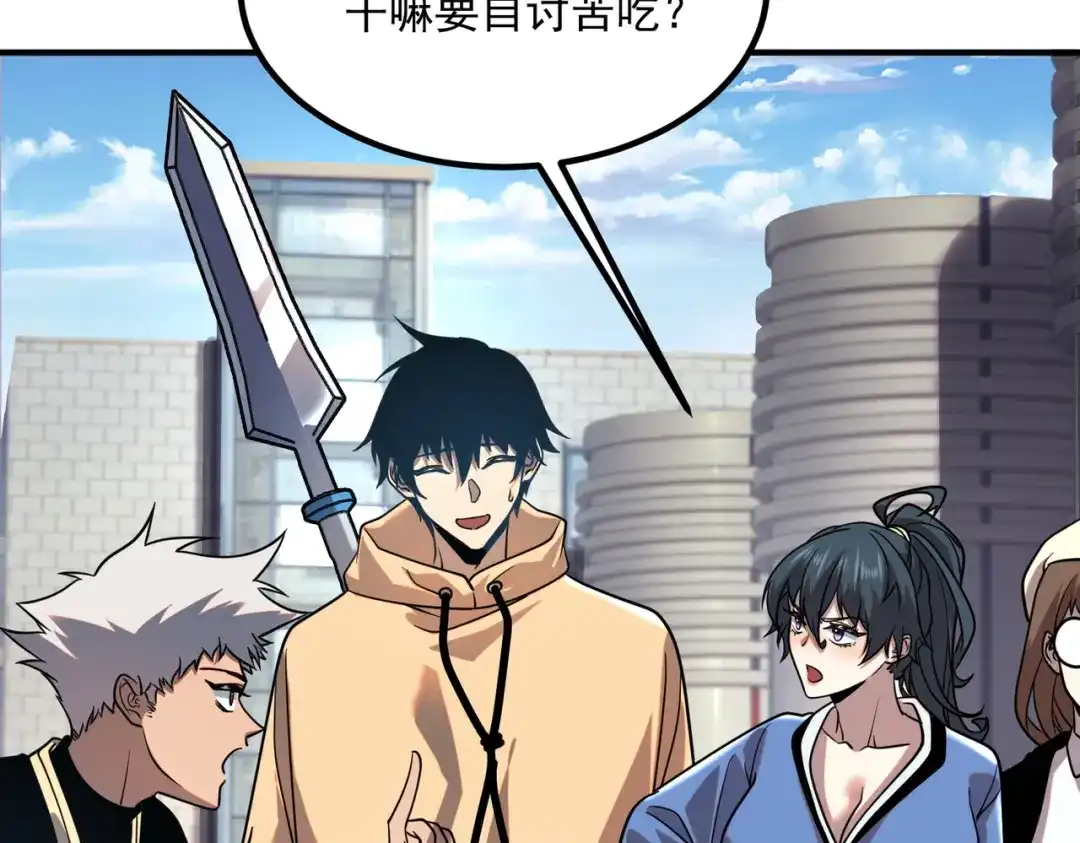 第199页