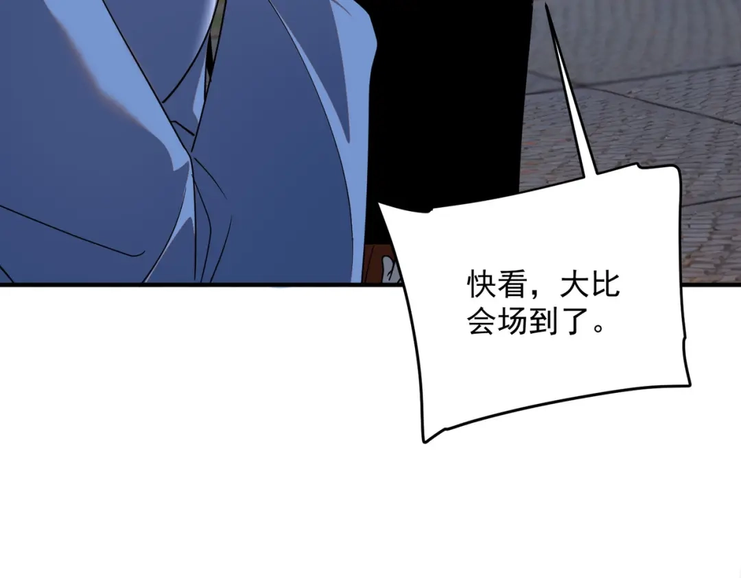 第204页