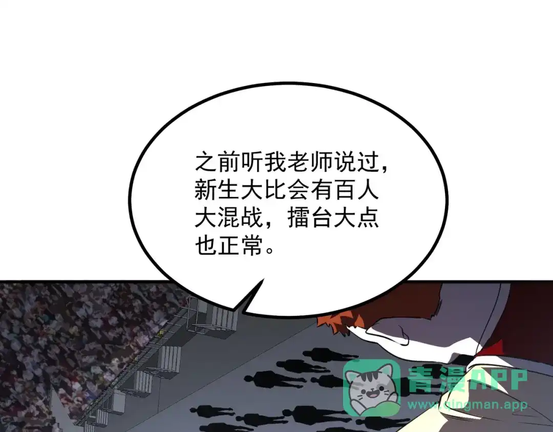 第221页