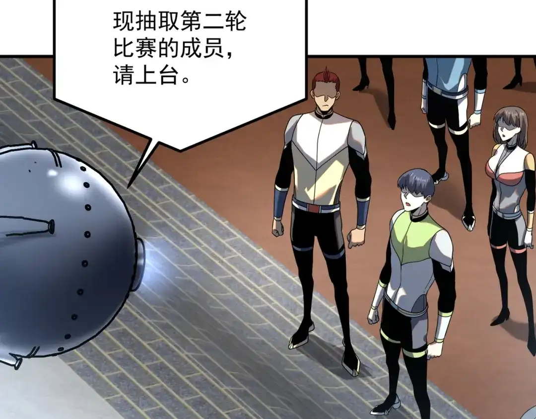 第174页