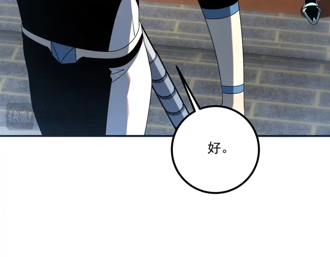 第178页