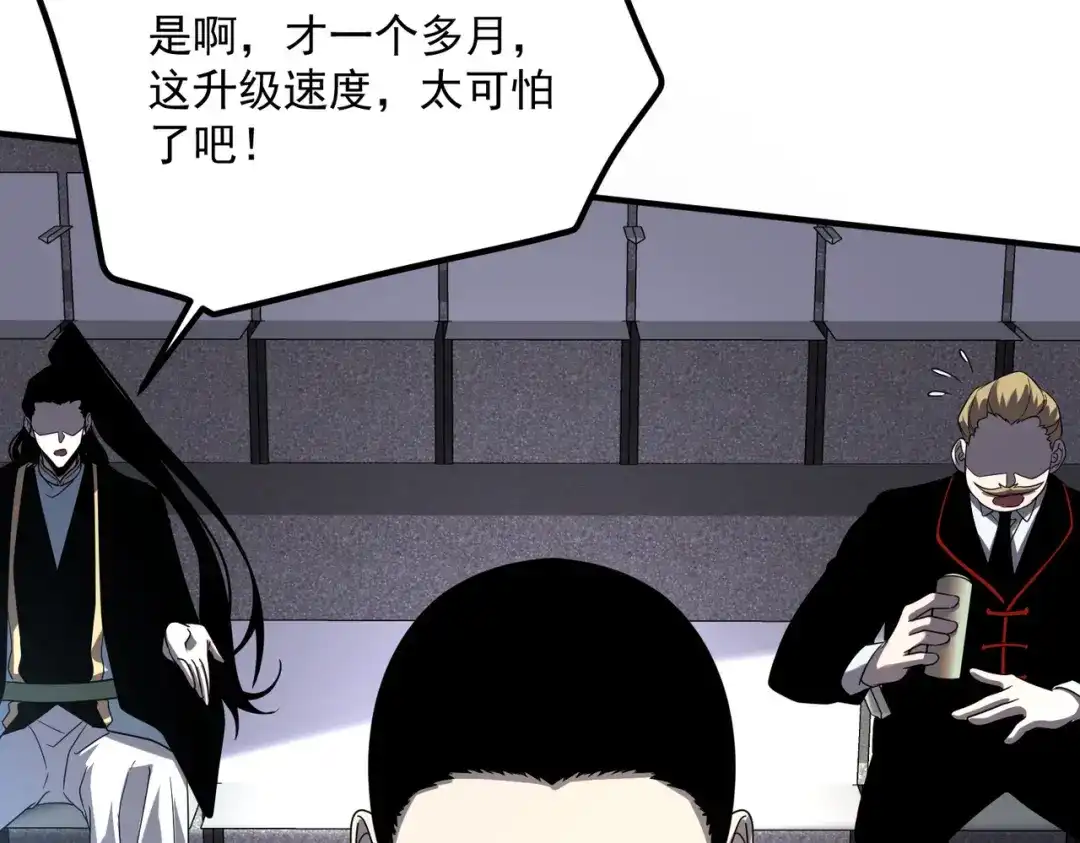 第192页