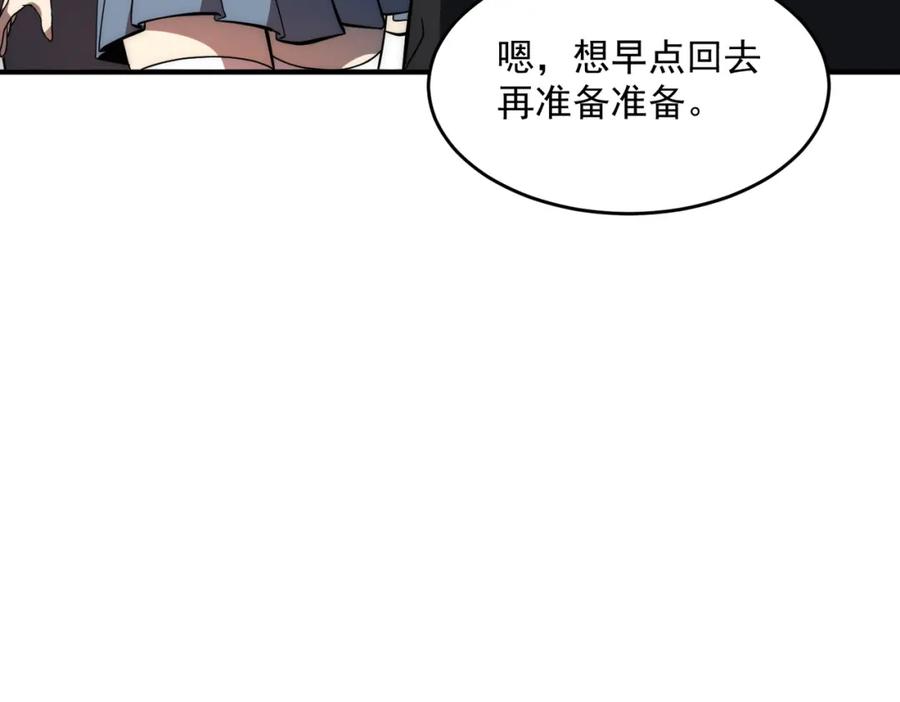 第194页
