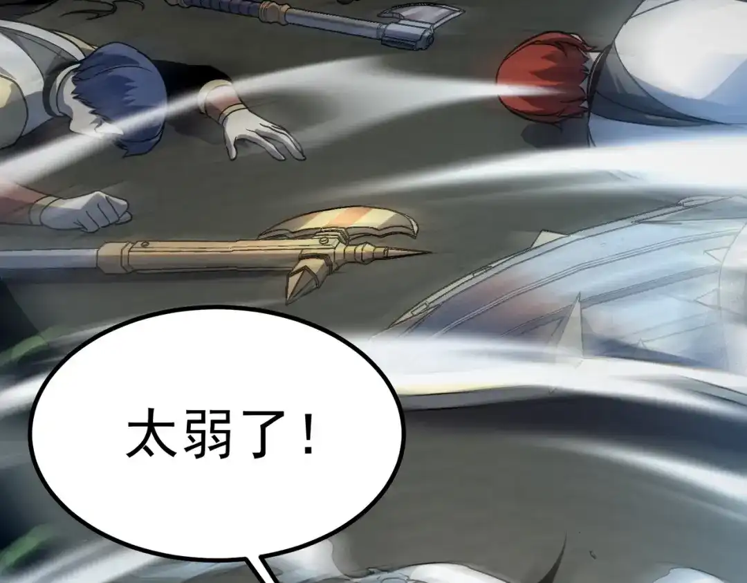 第201页