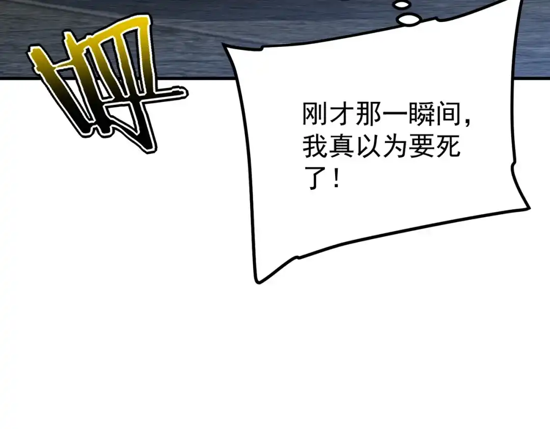 第197页