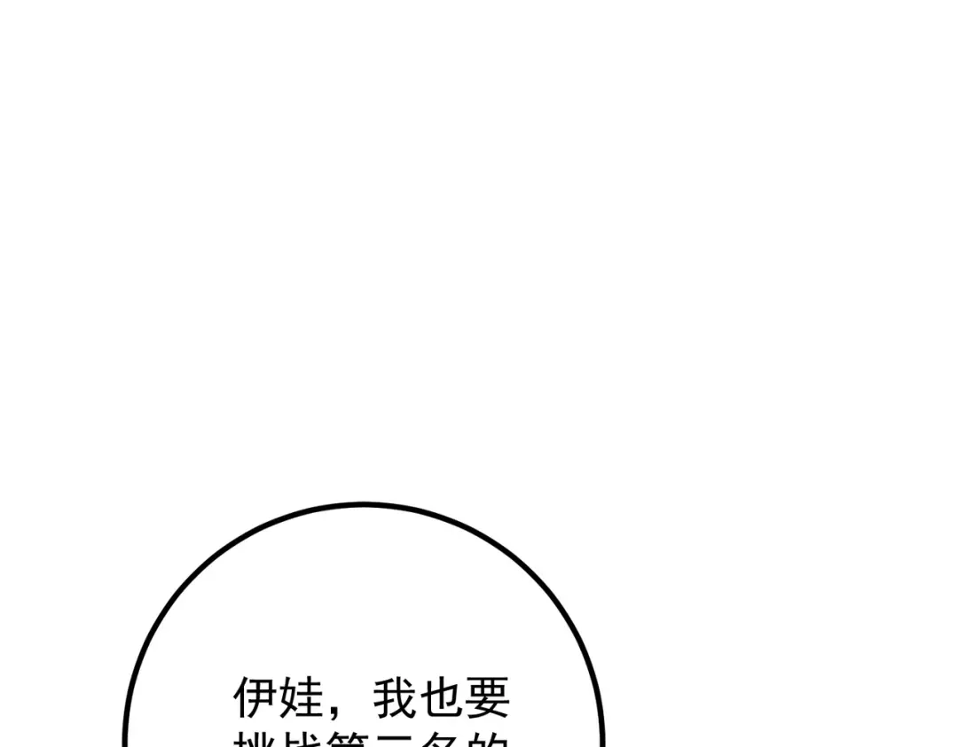 第200页