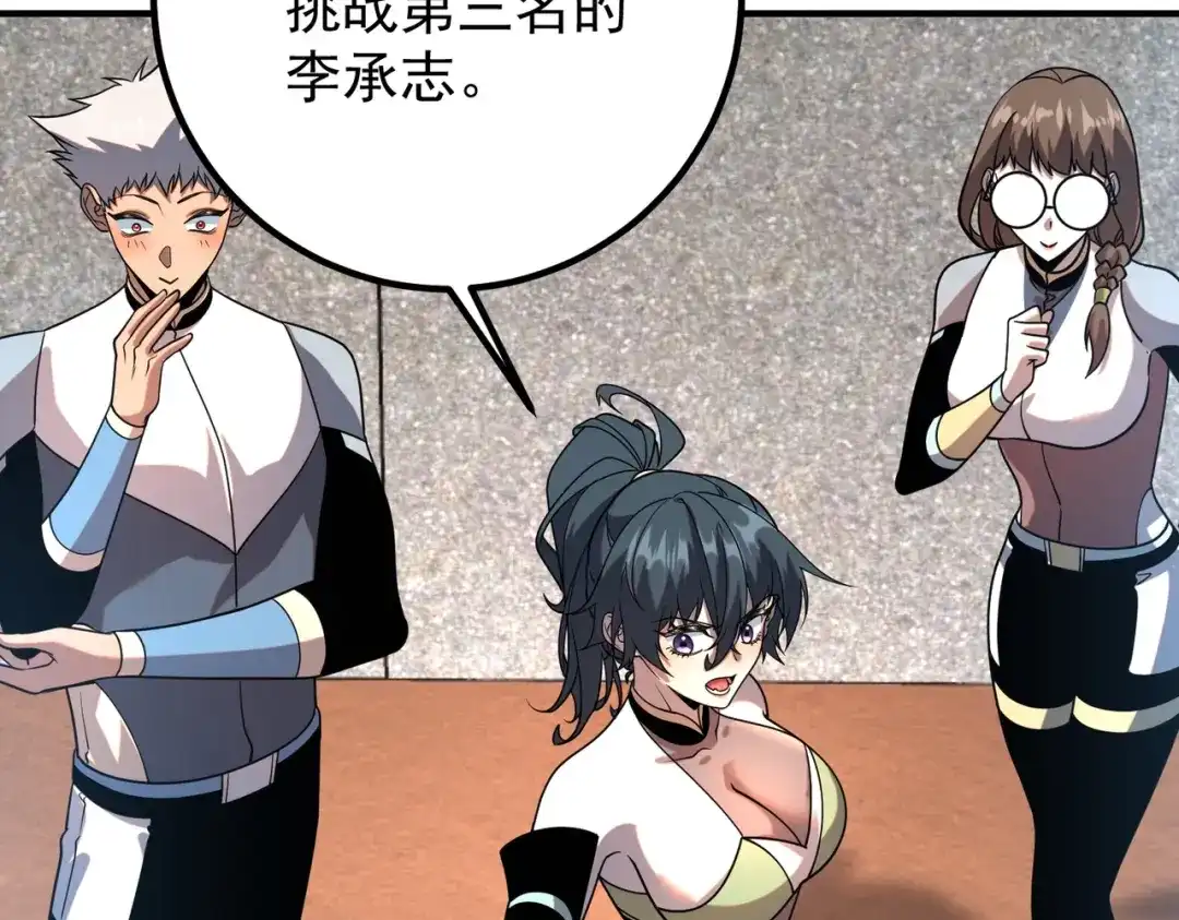 第201页