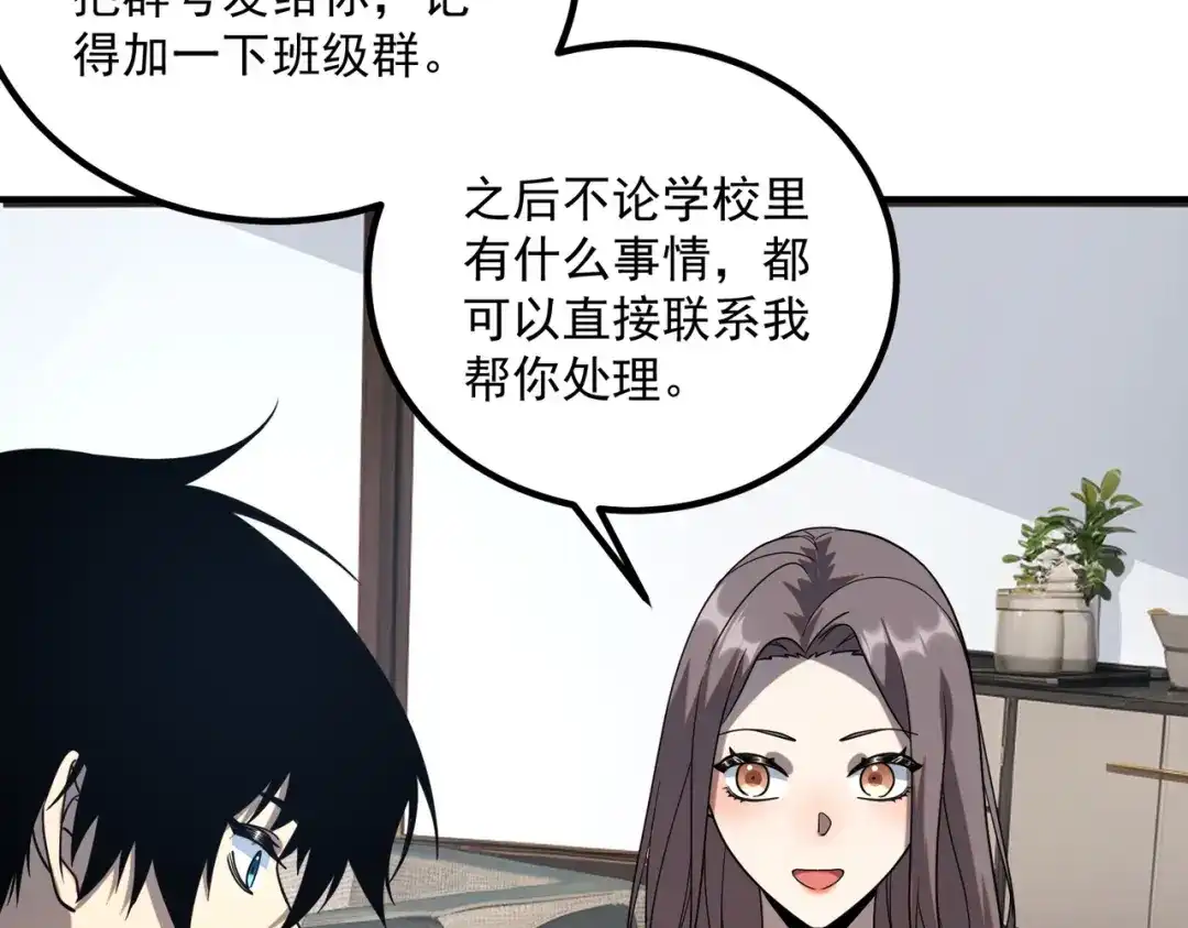 第188页