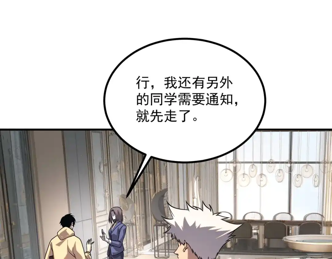 第191页
