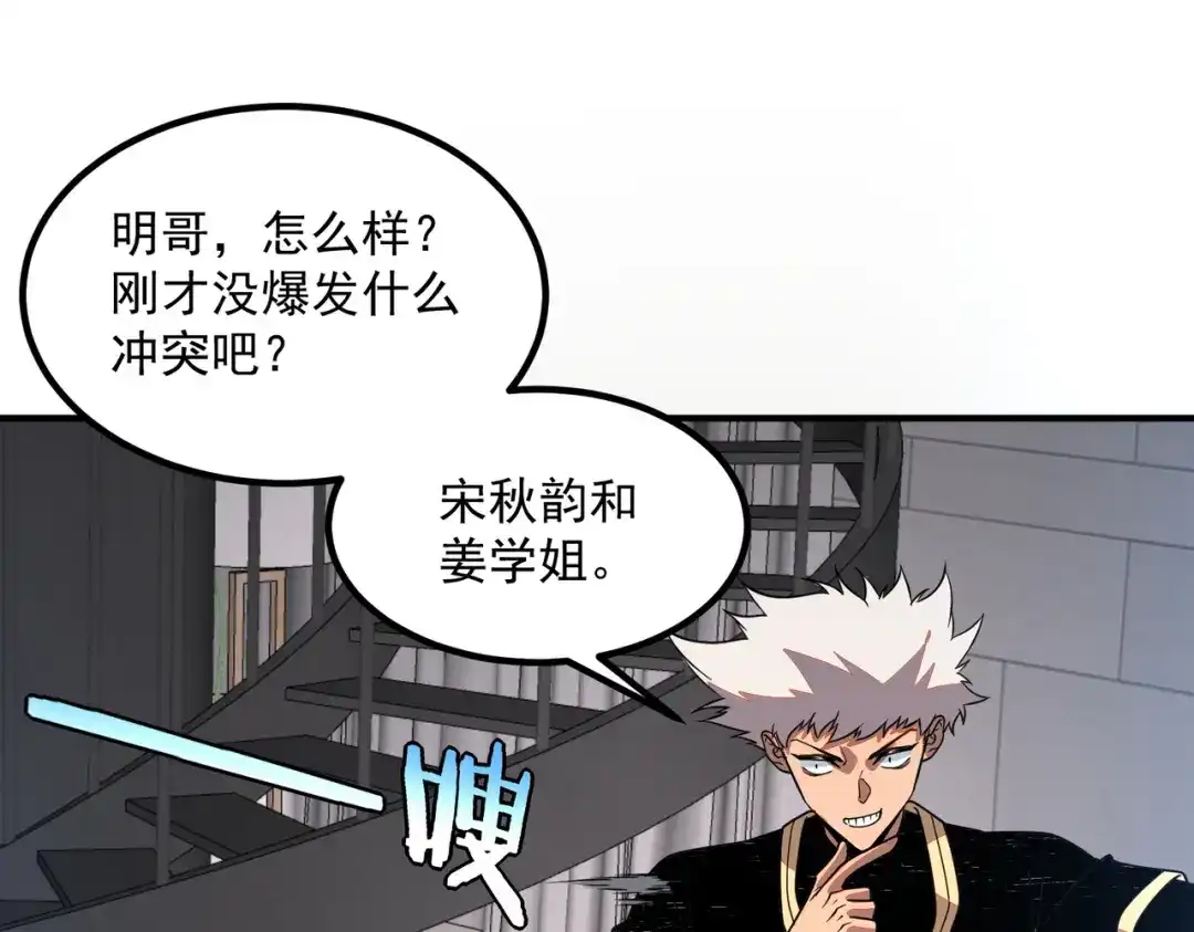 第194页