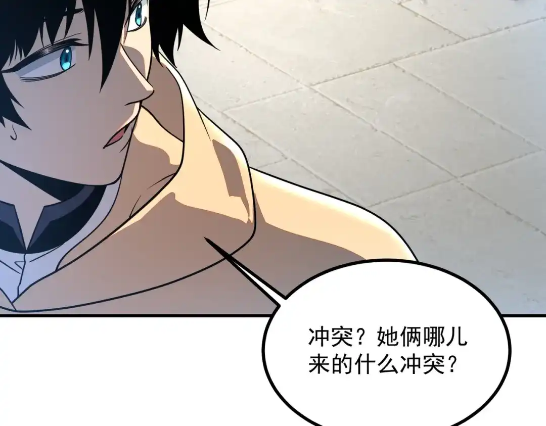 第196页