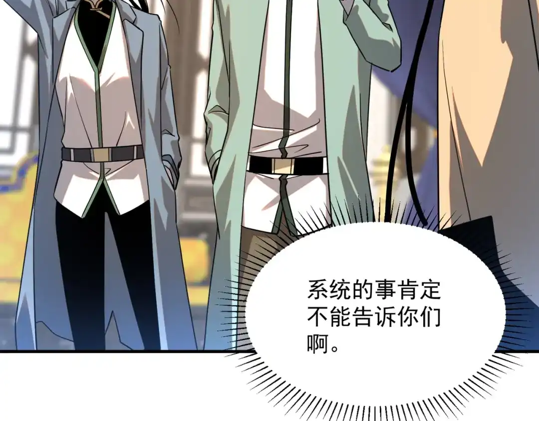 第190页