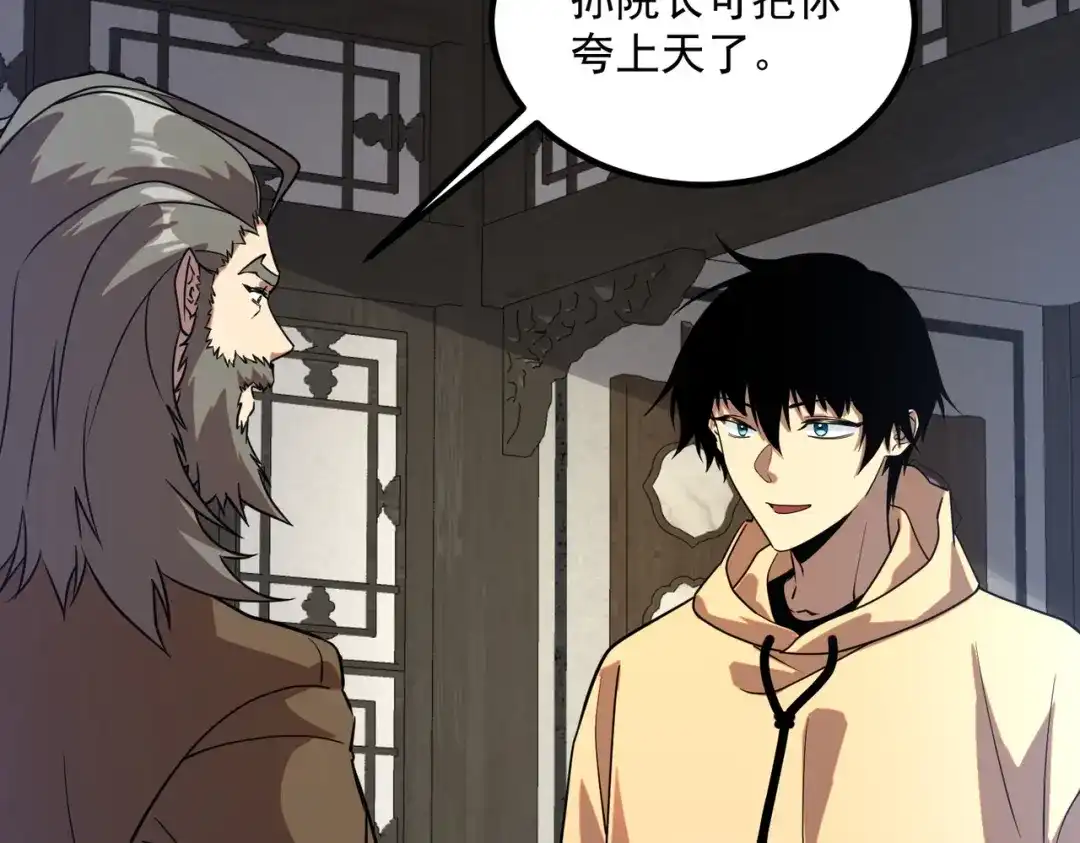第193页