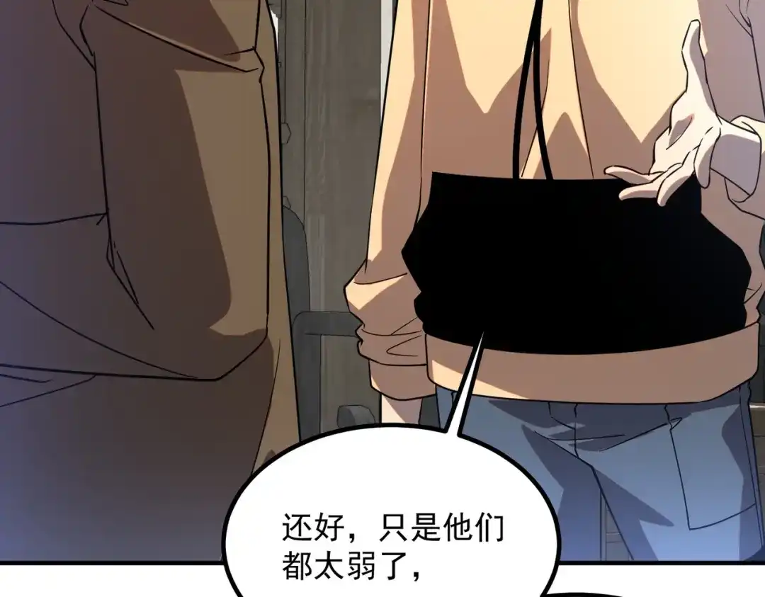 第194页