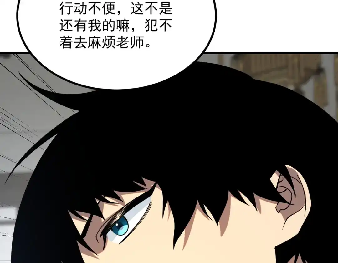 第196页