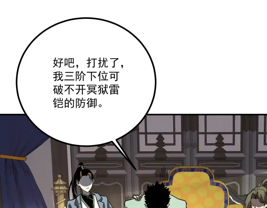 第203页