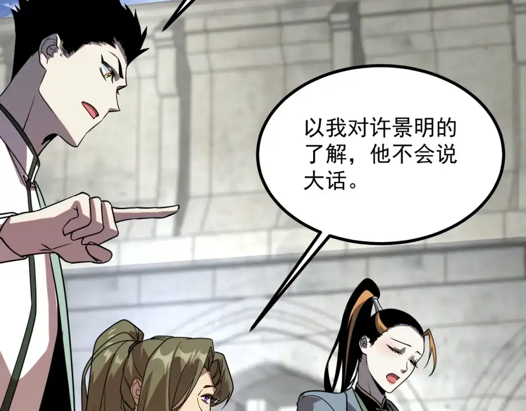 第213页