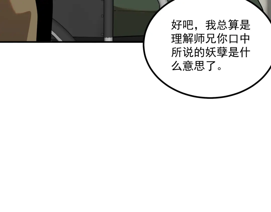 第215页