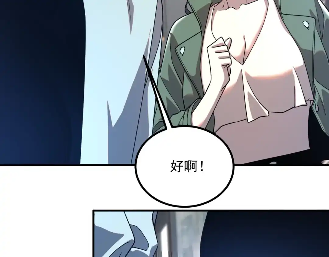 第194页