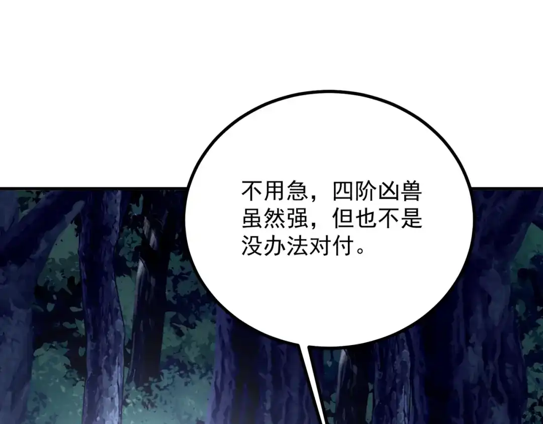 第207页