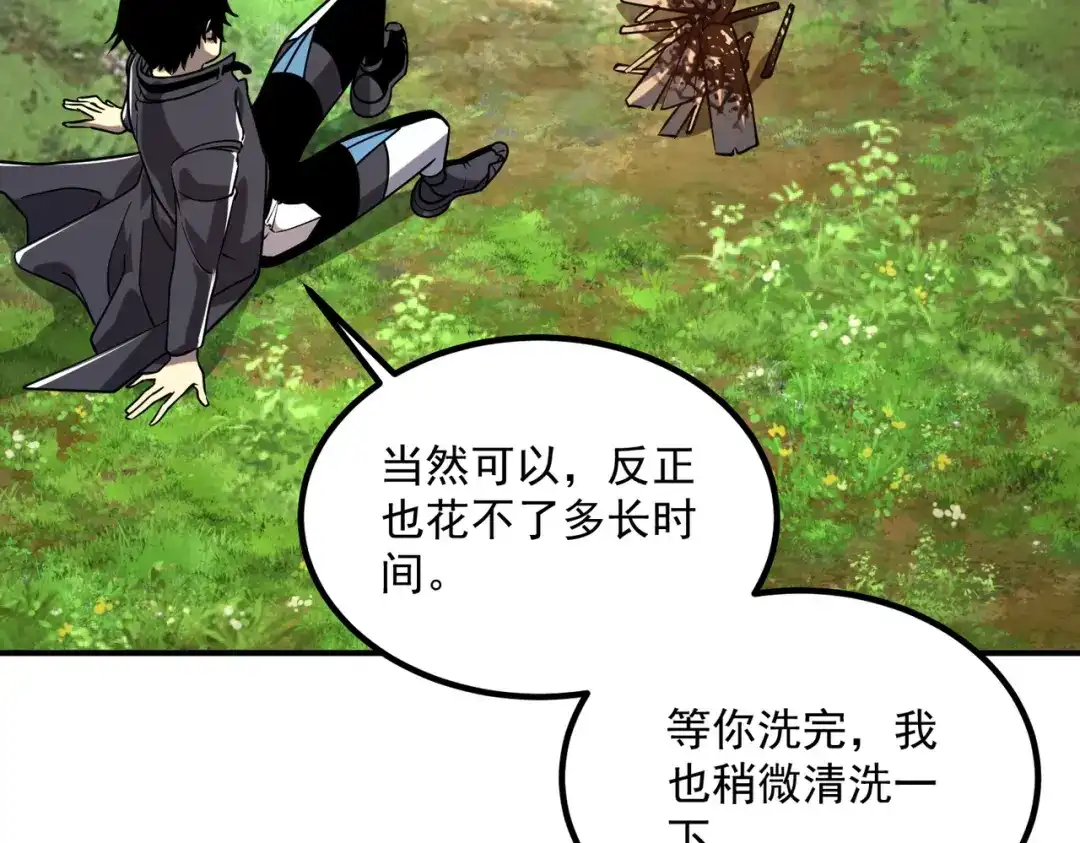 第120页