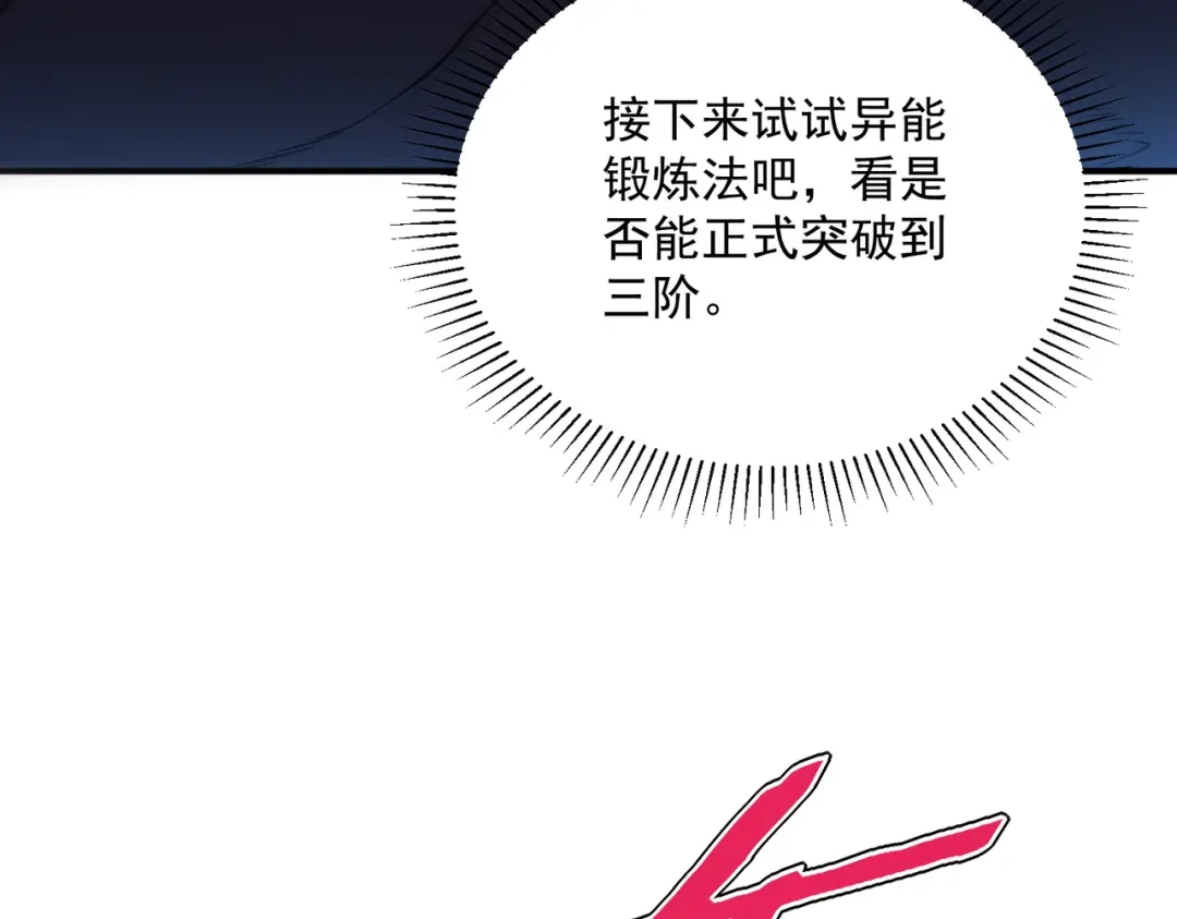 第190页