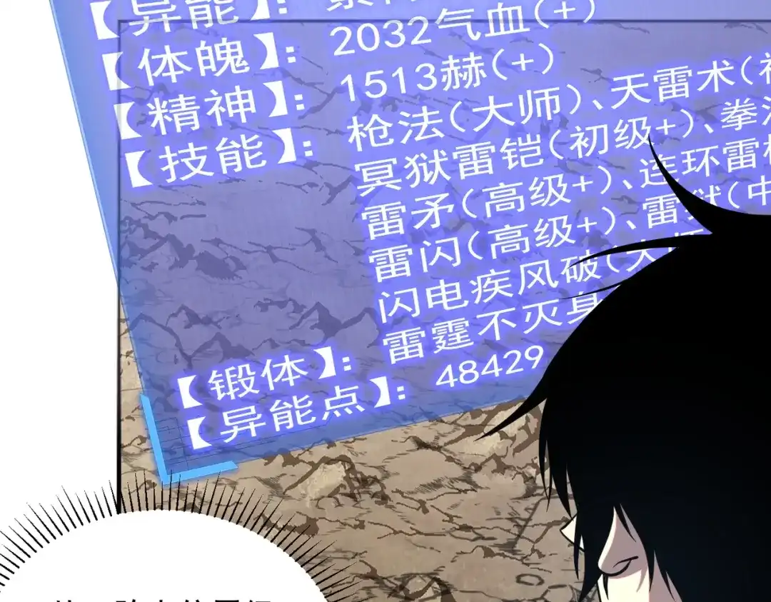 第202页