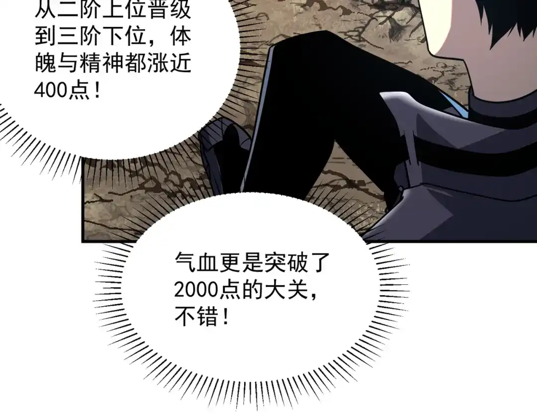 第203页