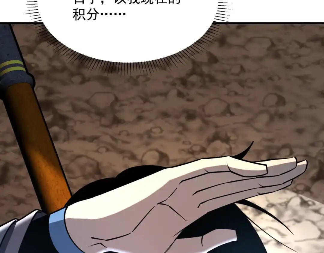 第210页