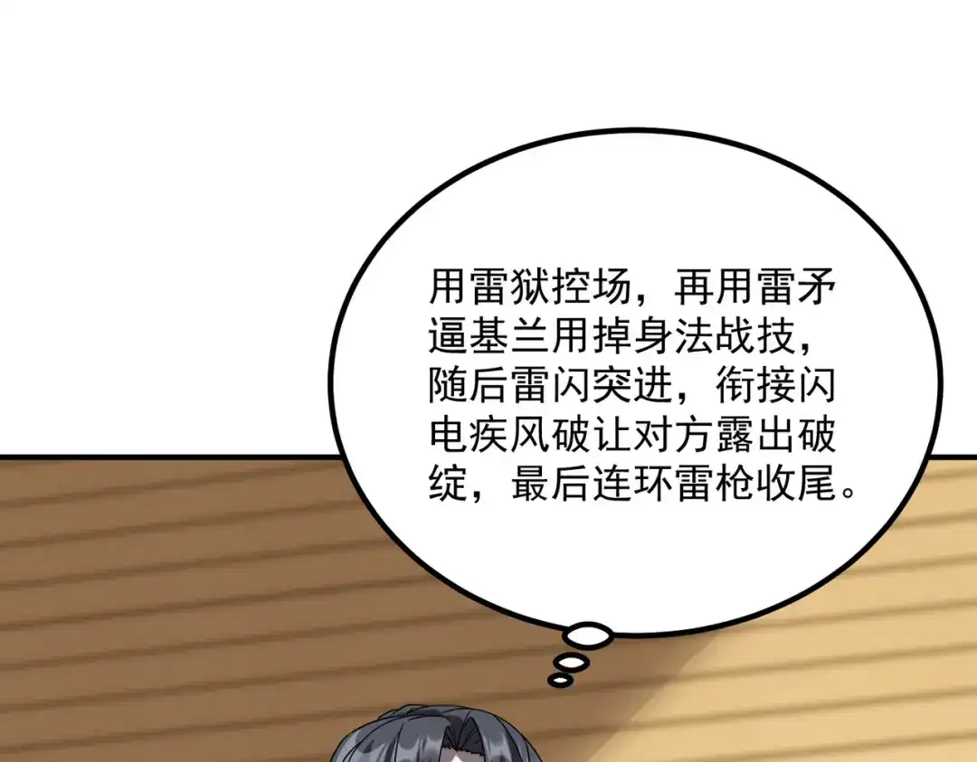 第191页
