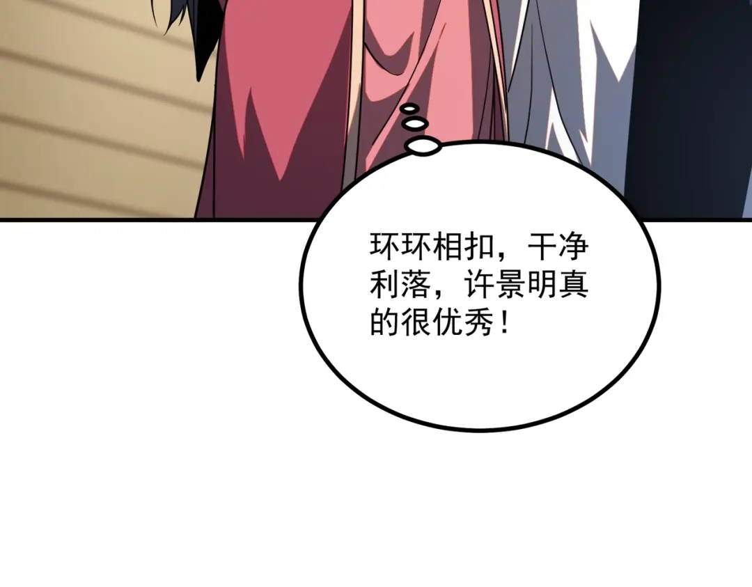 第193页