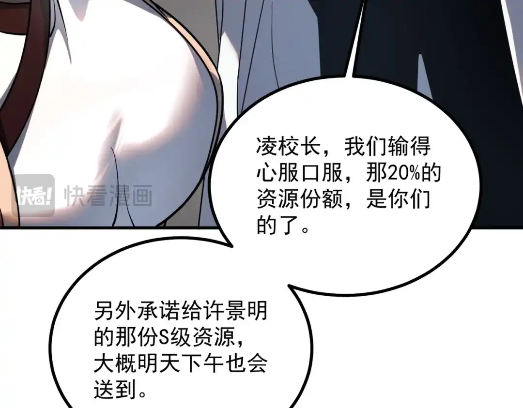 第196页