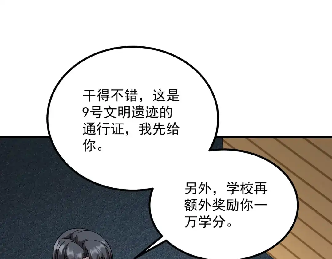 第200页