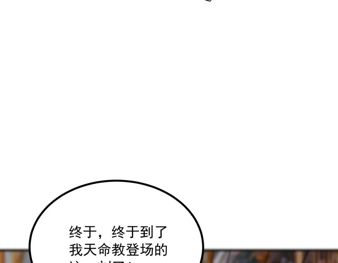 第197页