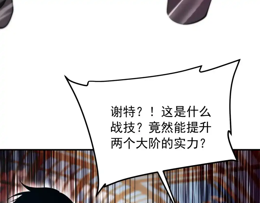 第208页