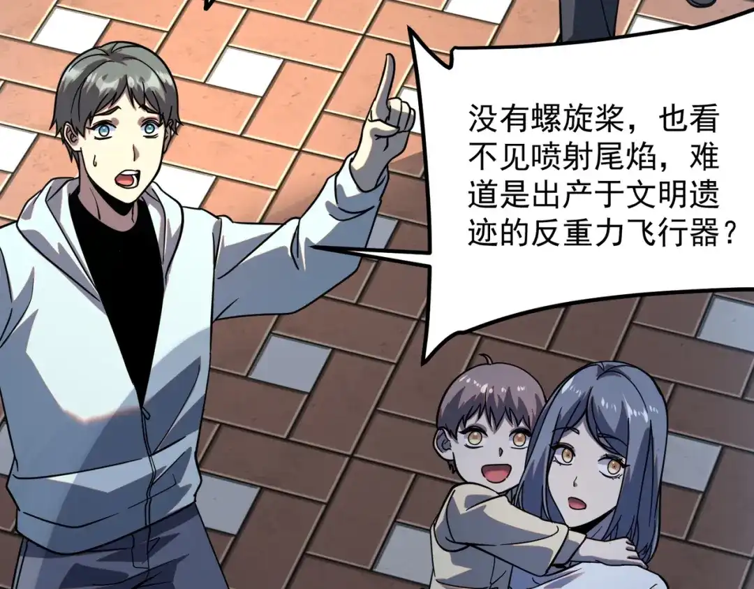第173页