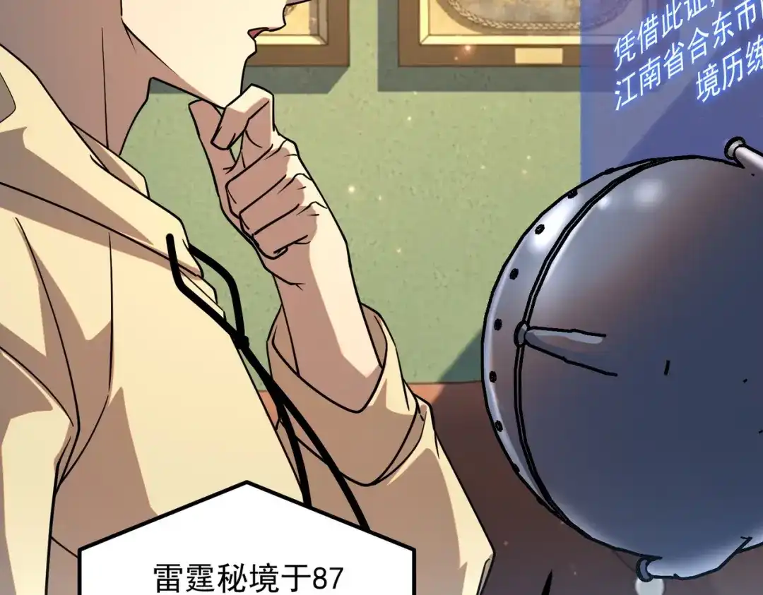 第167页
