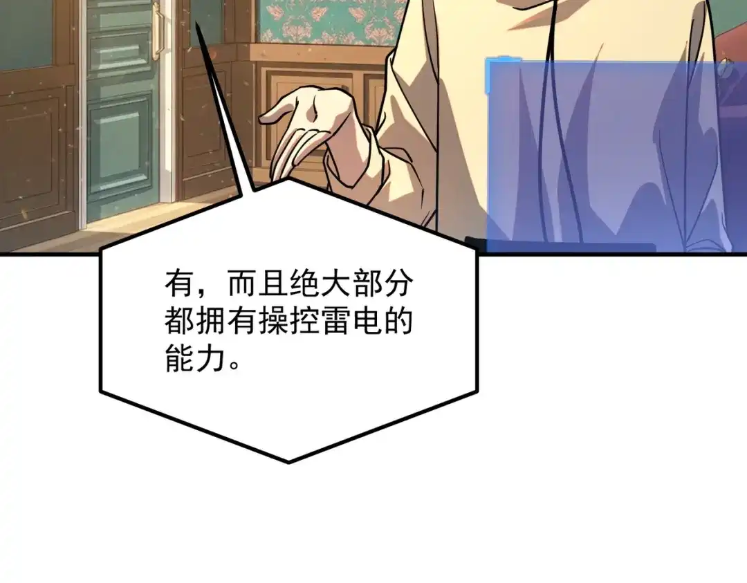 第170页