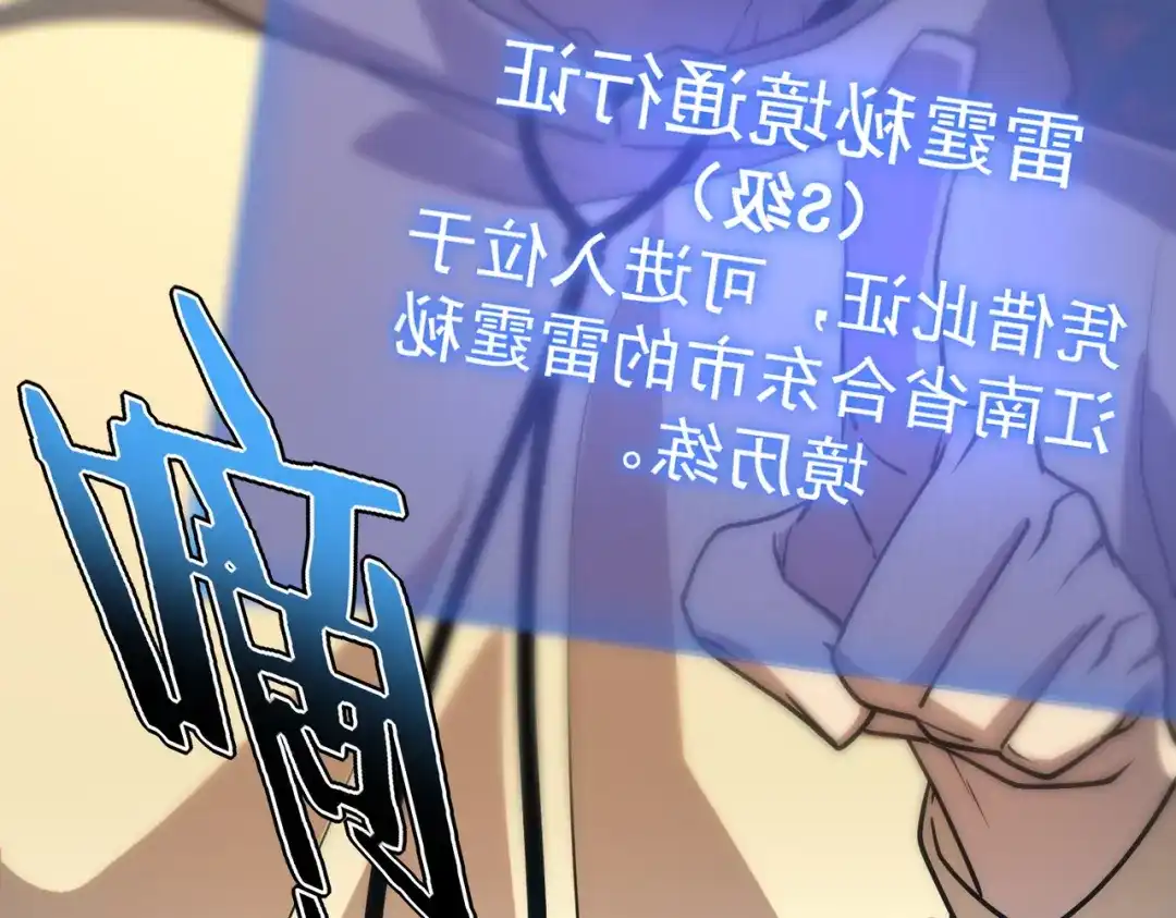 第173页