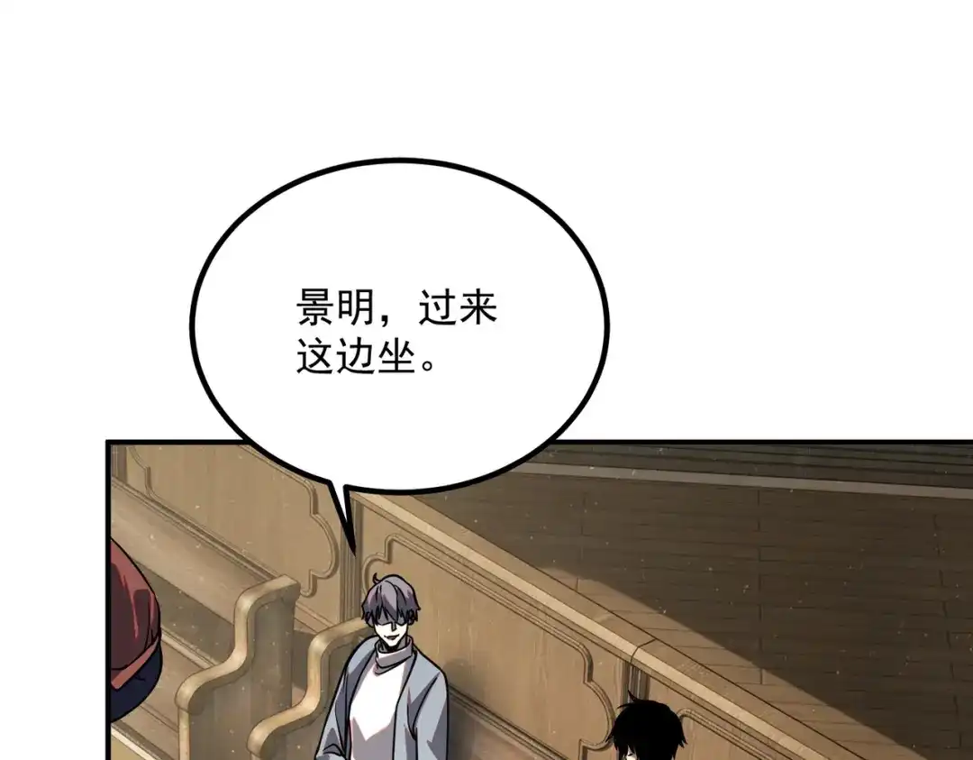 第194页