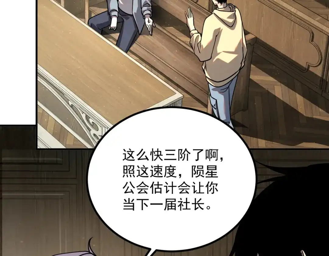 第195页