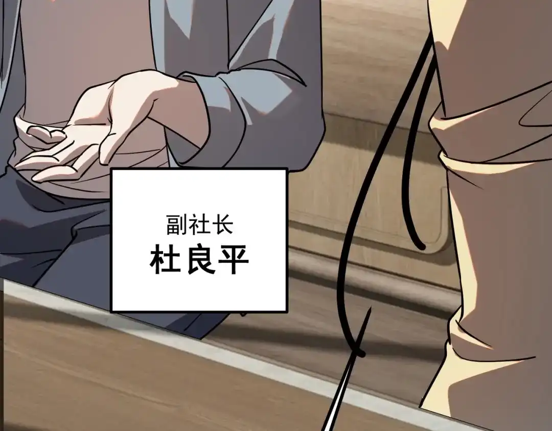 第197页