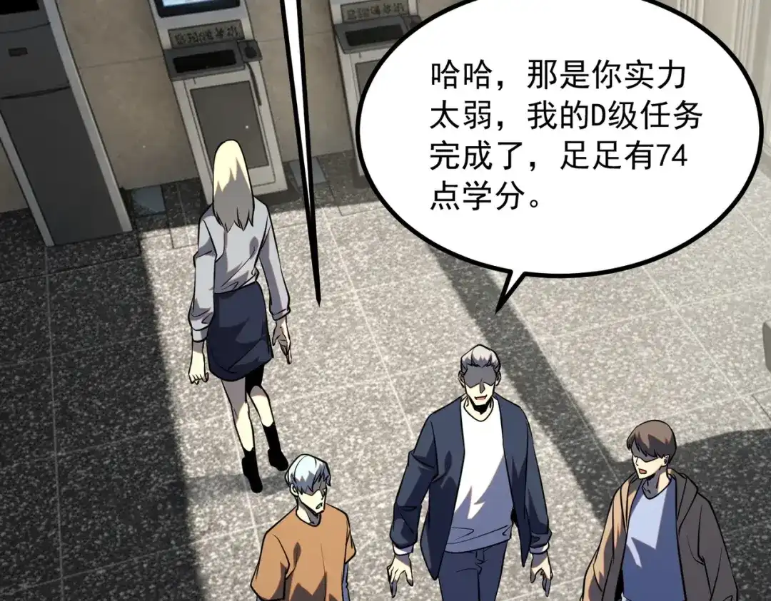 第179页