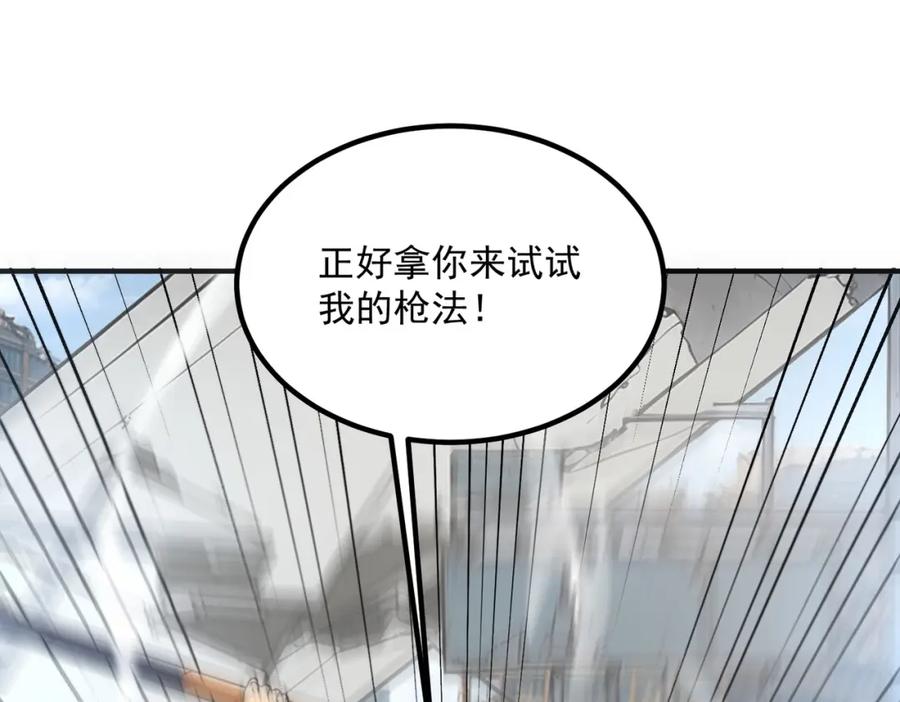第196页