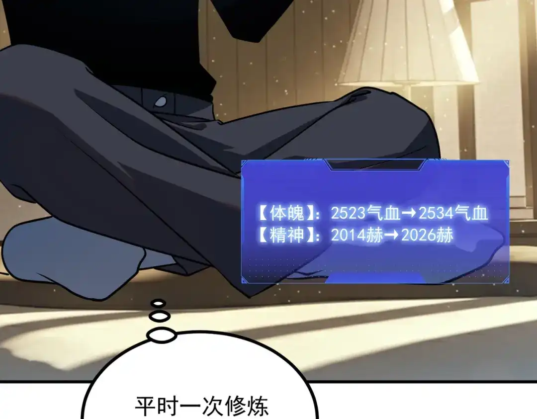 第118页