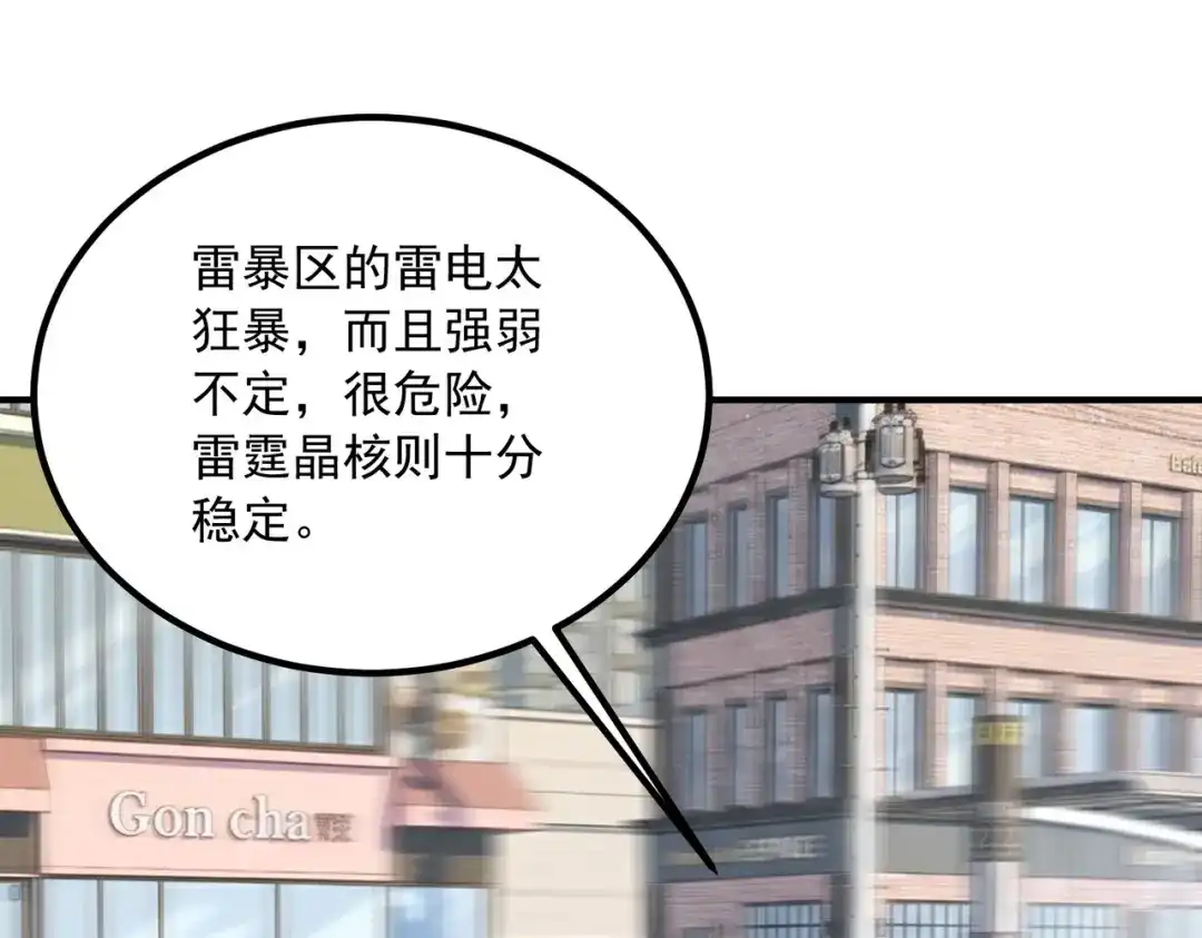 第170页