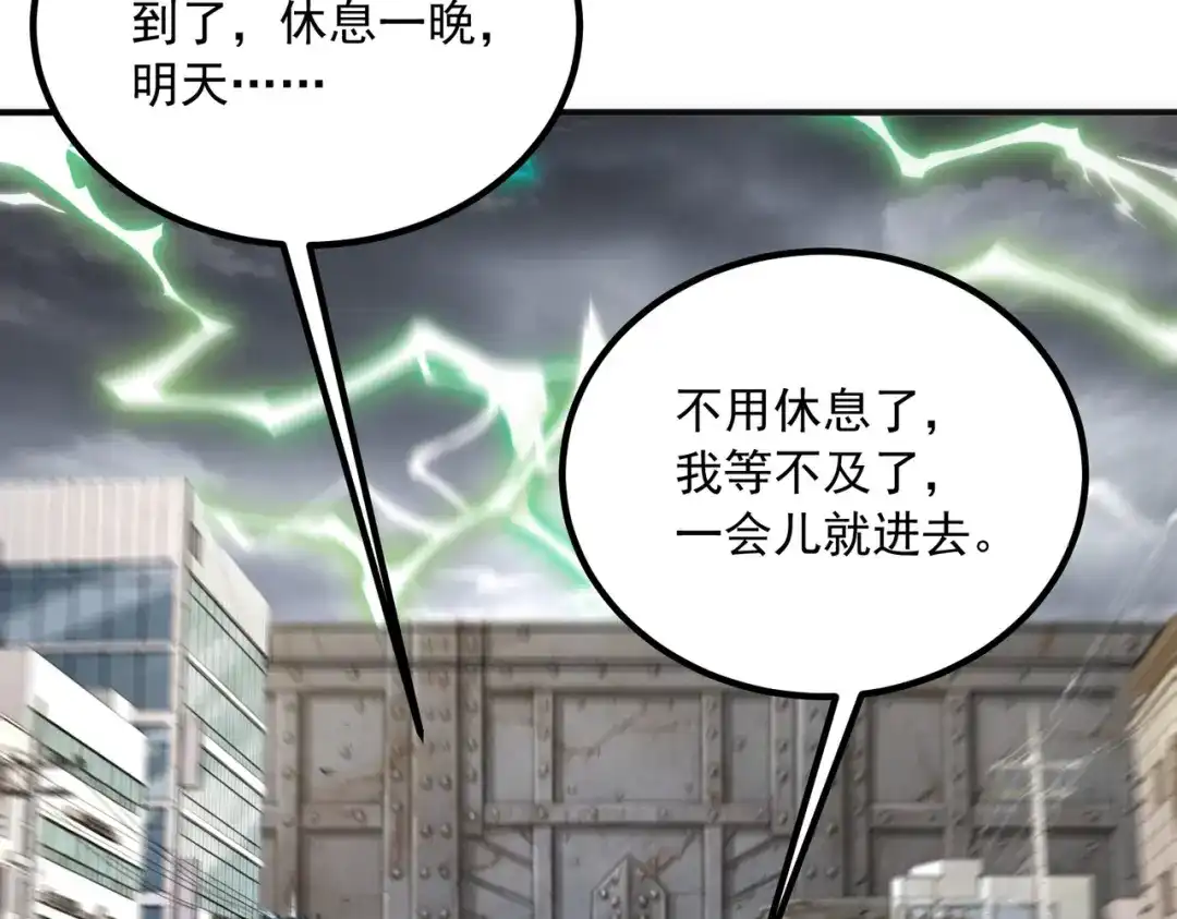 第173页