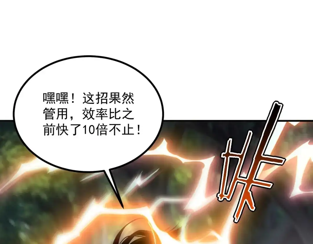 第201页